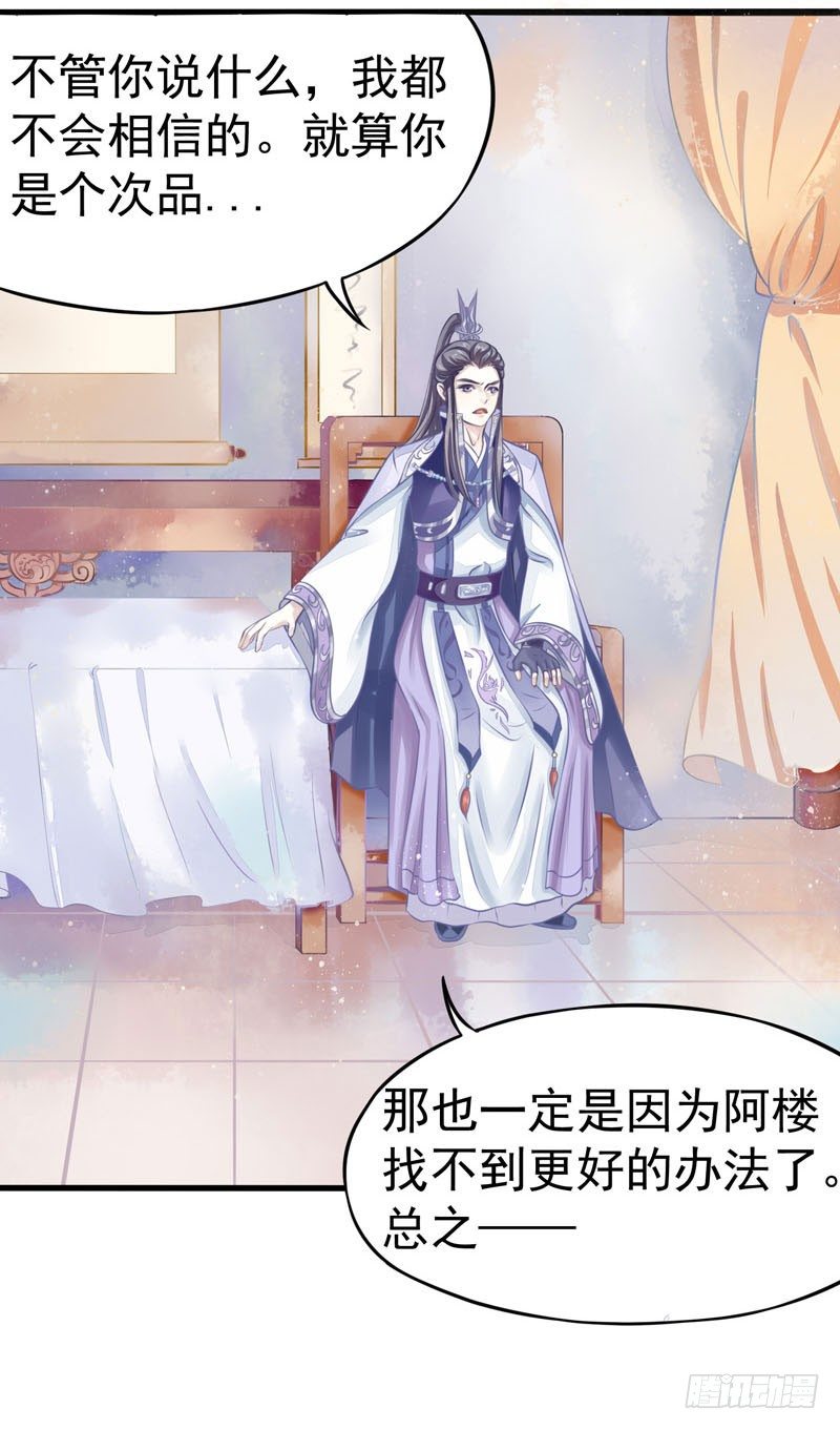 残次品水玉32