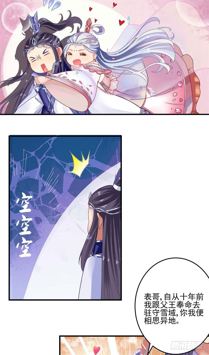 摸表妹的PP21