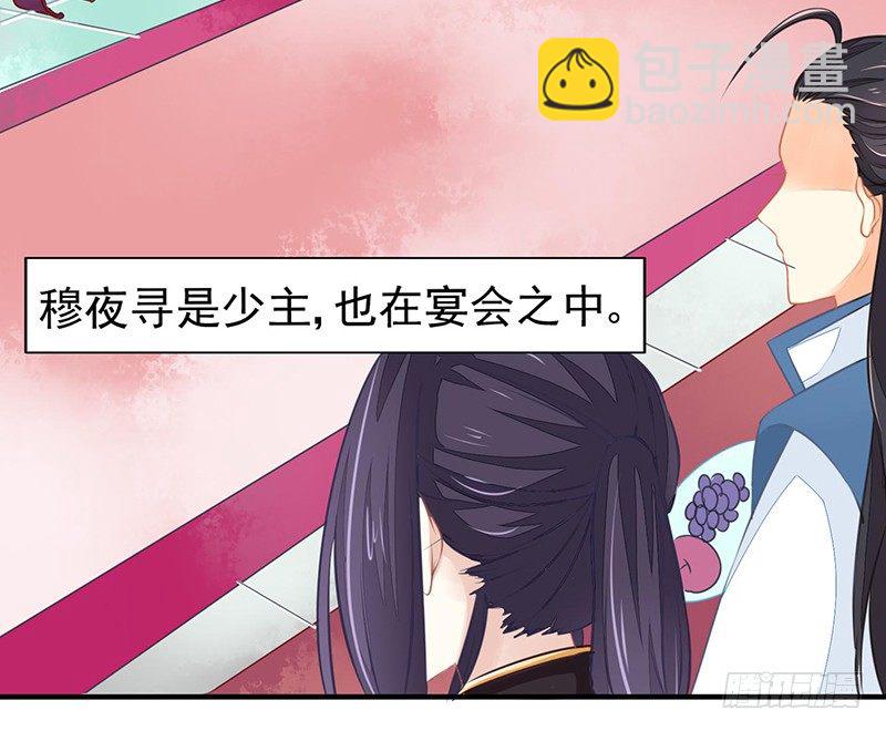 不爱我就会死！35