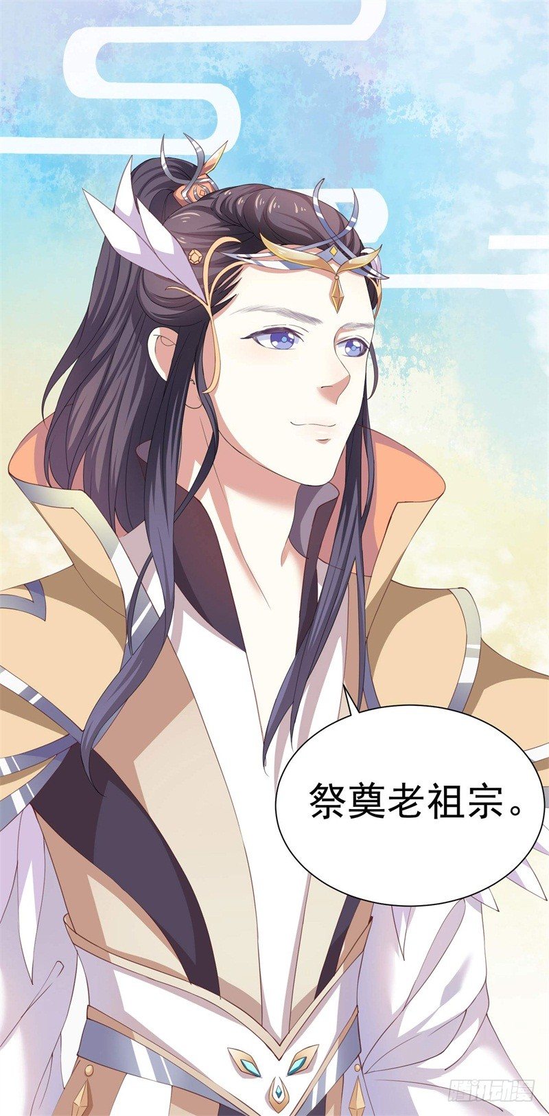 祭奠老祖宗11