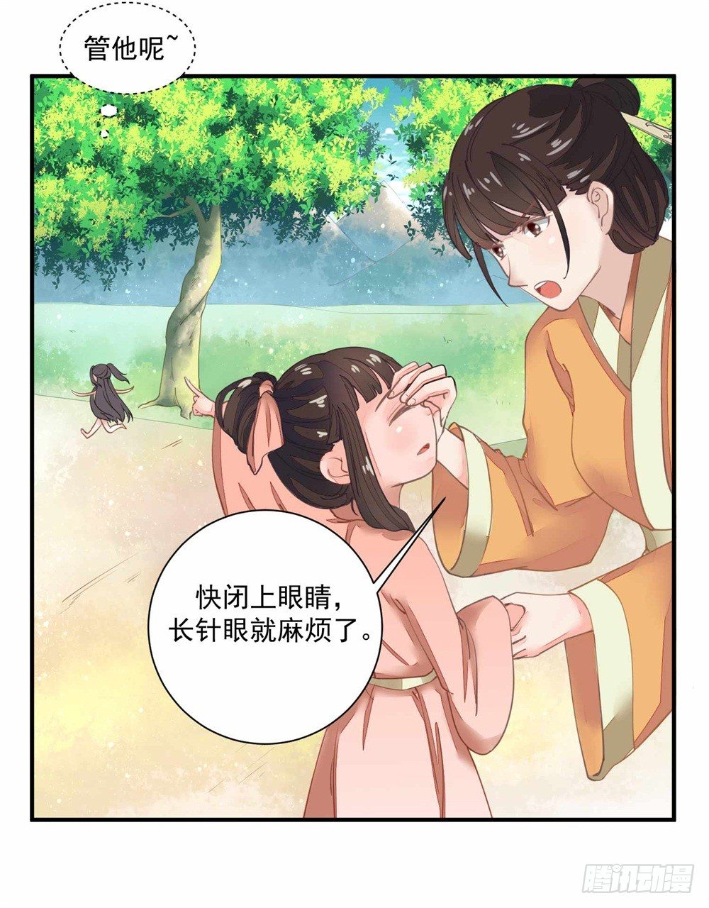 右手化形22