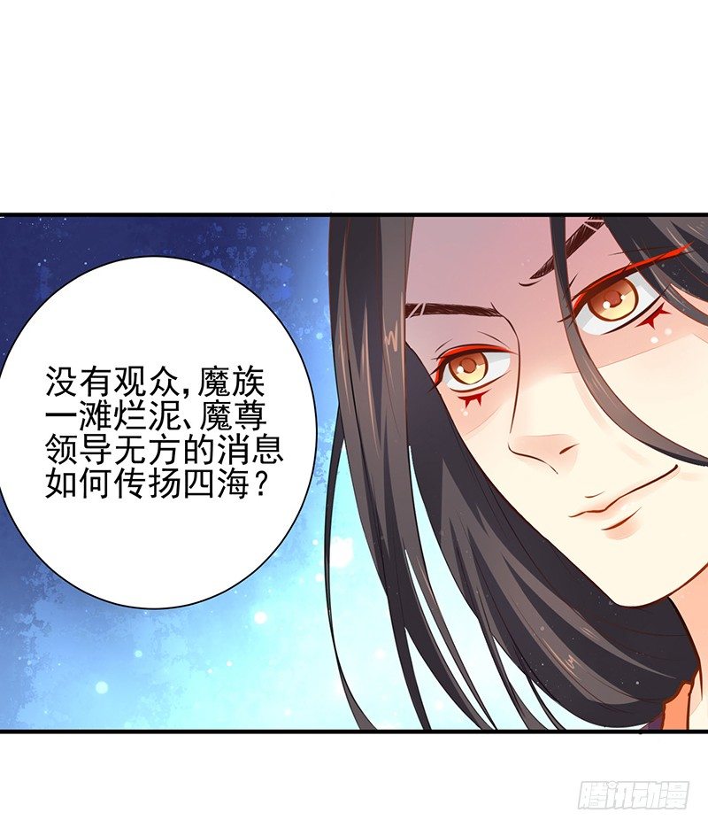 四大金刚29