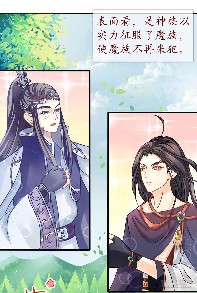 残次品水玉12
