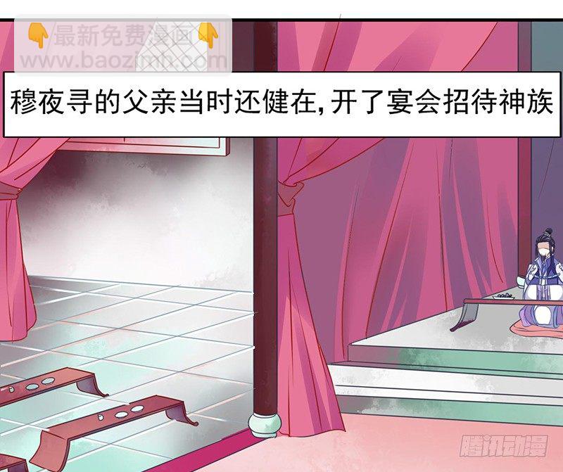 不爱我就会死！34