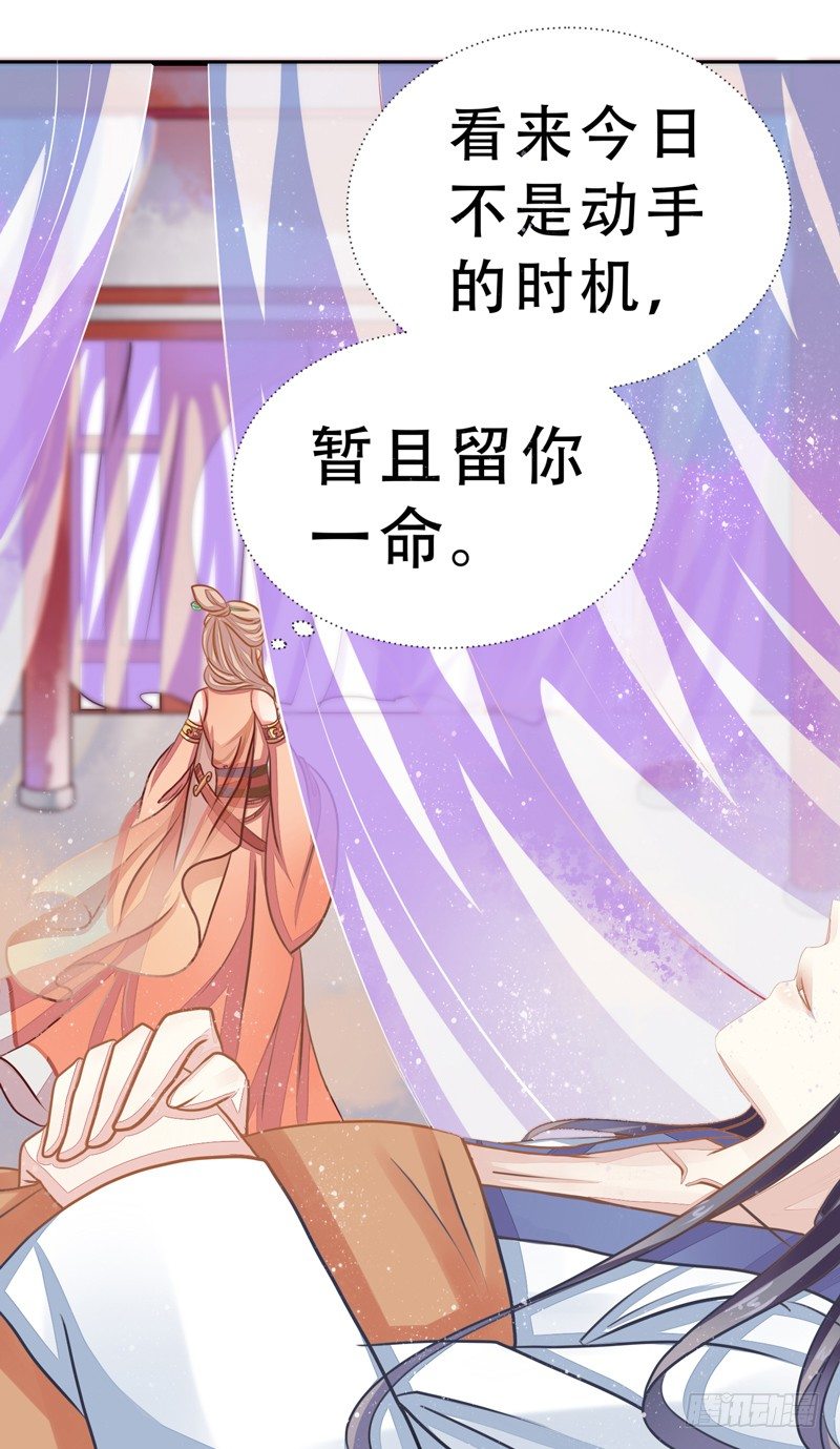生死一线33