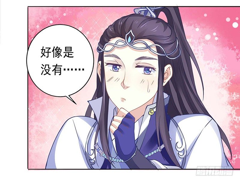 药药，切克闹！9