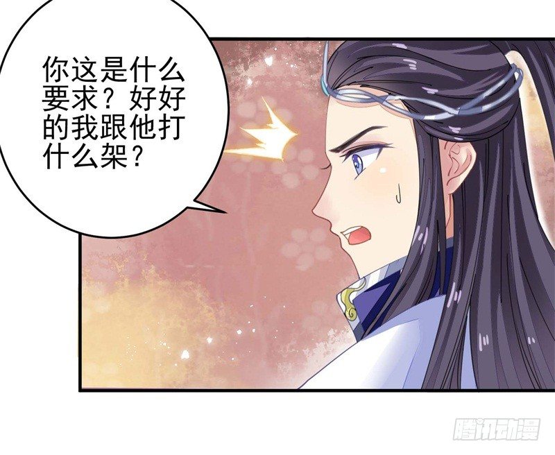 摸表妹的PP18