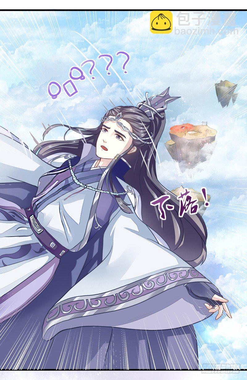 生死一线9