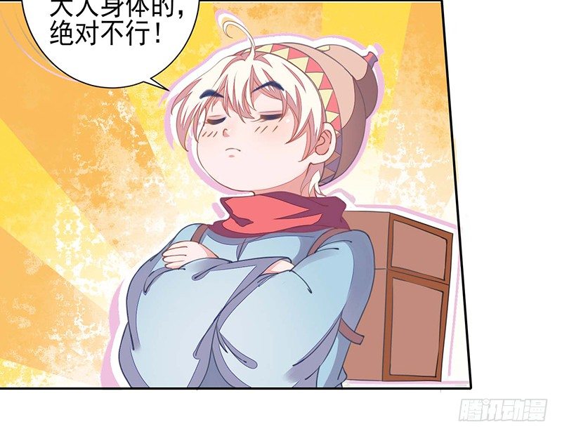 卧槽，被骗了！20