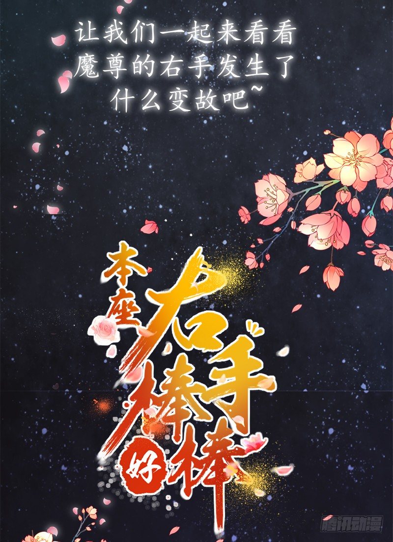 对本作的名字好奇嘛？8