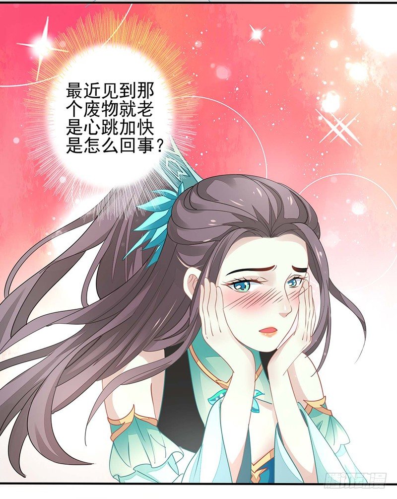疗伤14