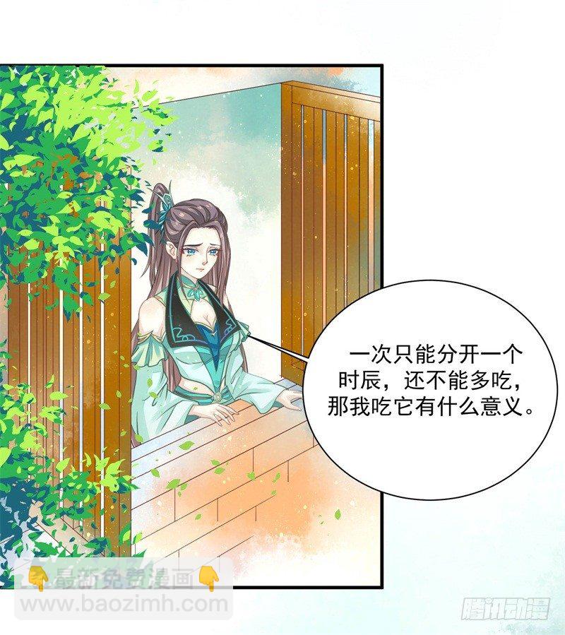 你没看说明书嘛16