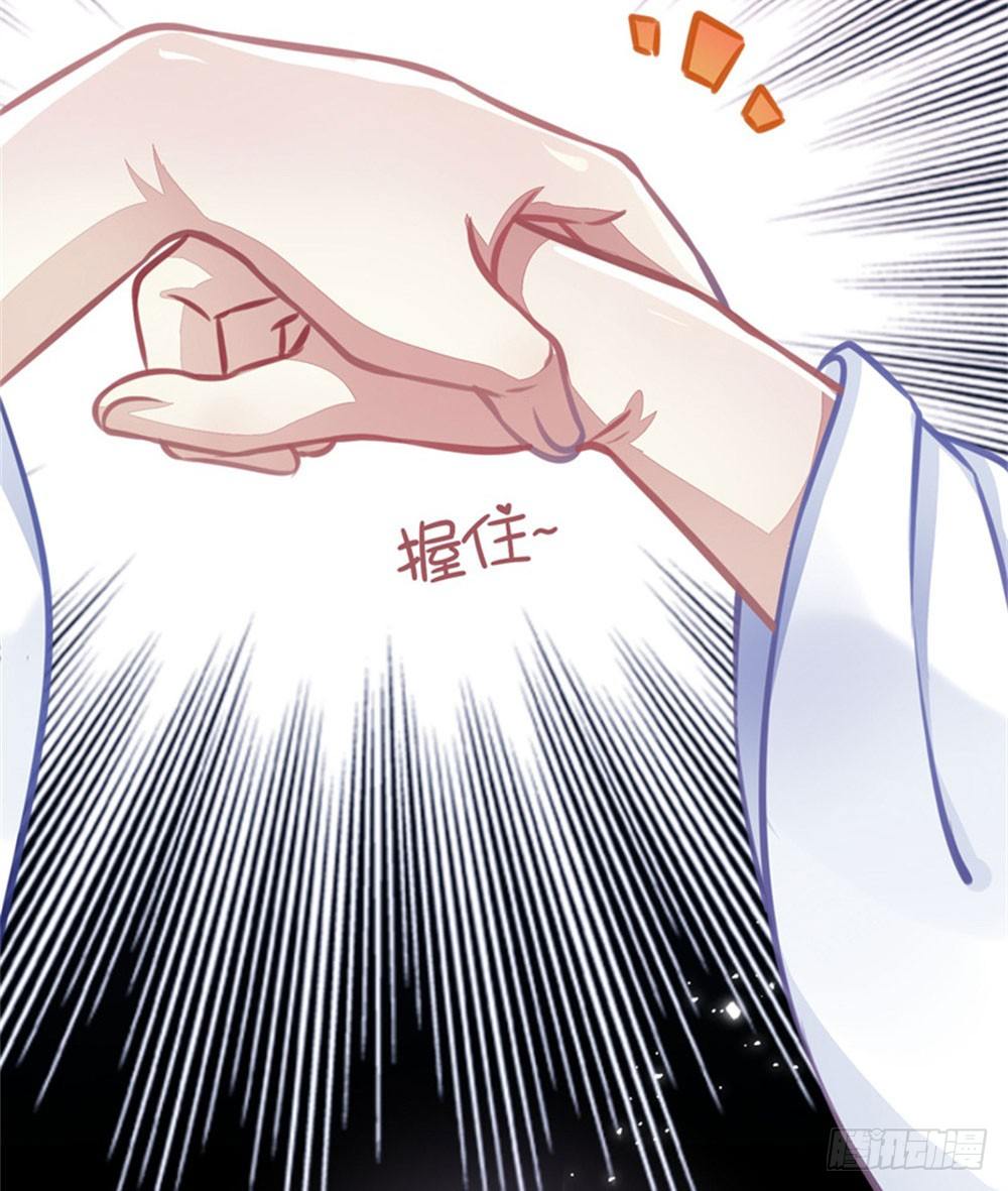 本座右手成精了27