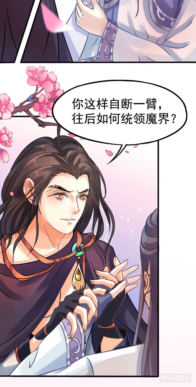 神尊陆危楼15