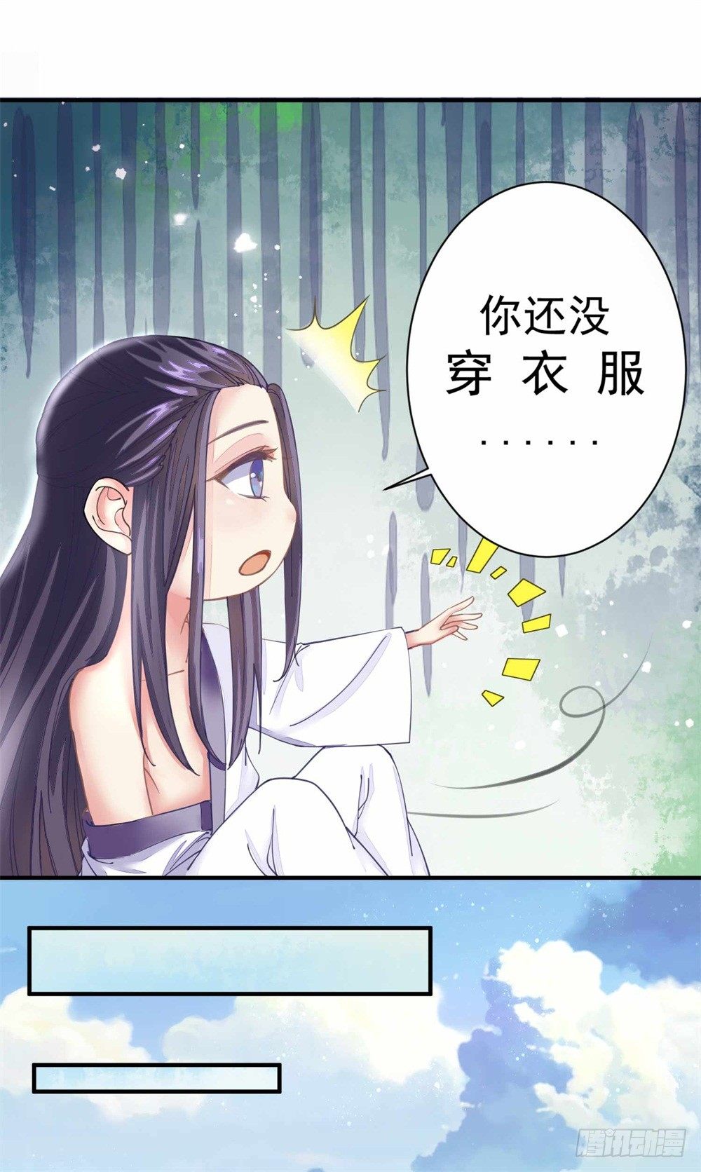右手化形18
