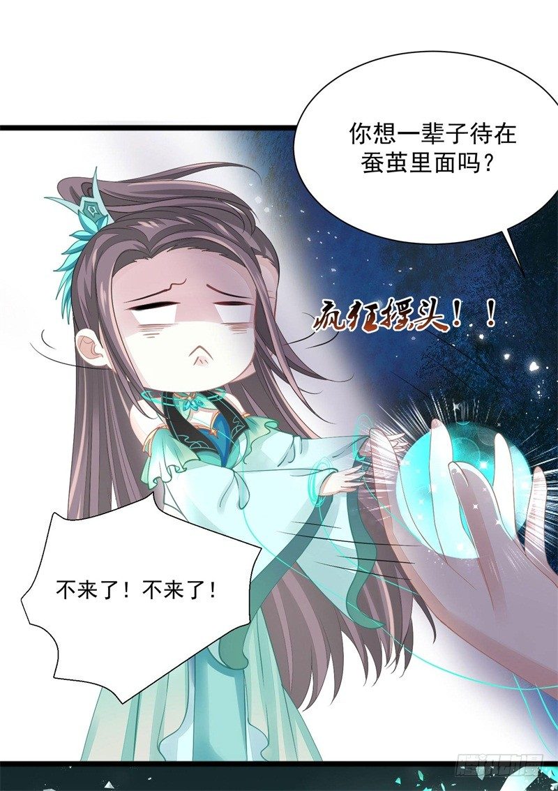 你没看说明书嘛27