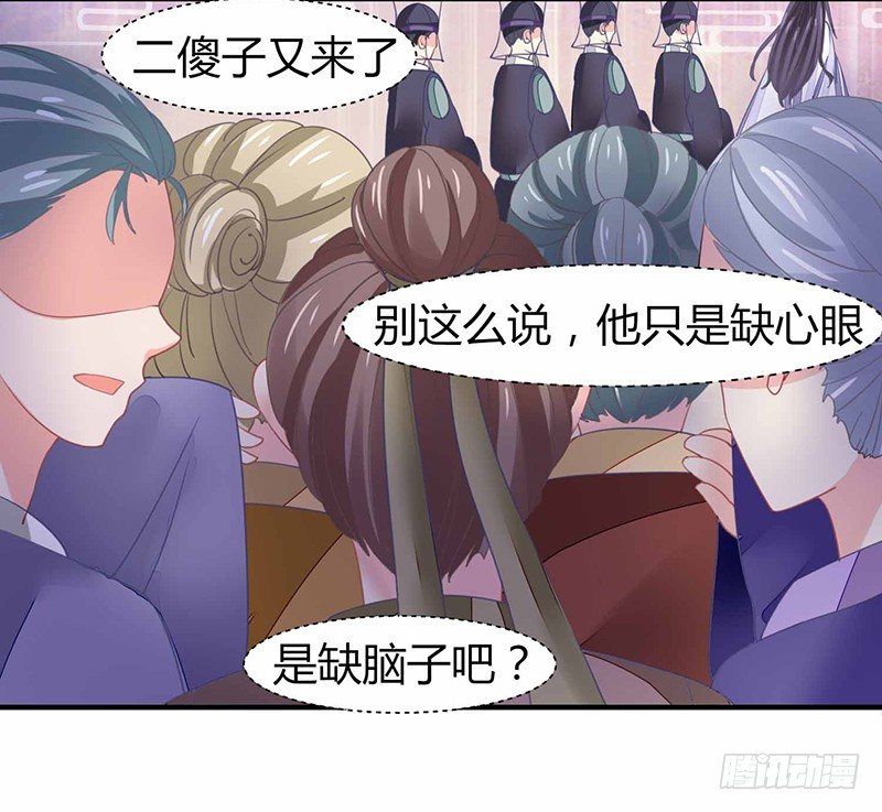 不爱我就会死！6