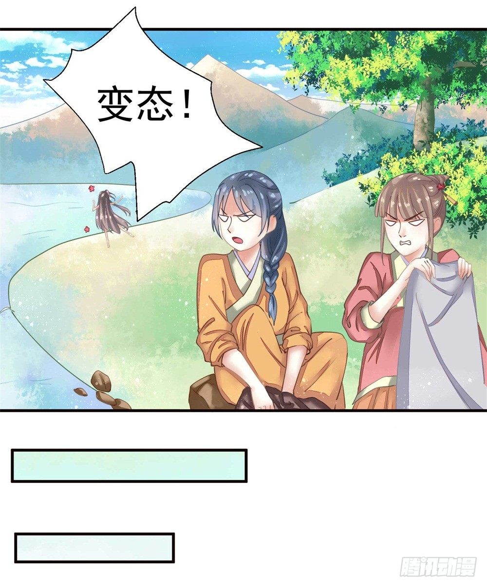 右手化形26
