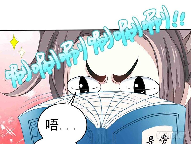 爱情是什么？4