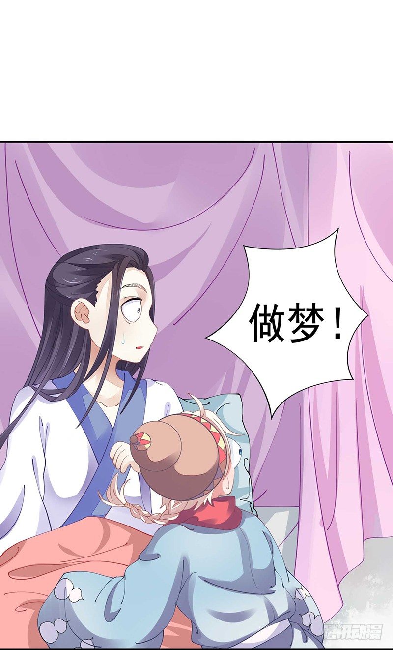 没有解药20