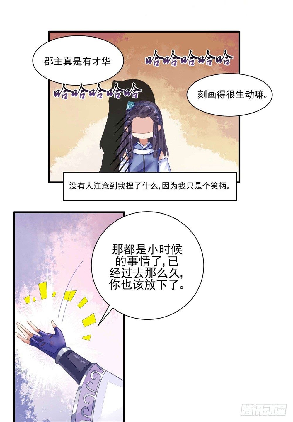 表妹来了！18