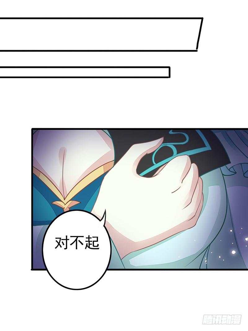 扶不起的阿斗6