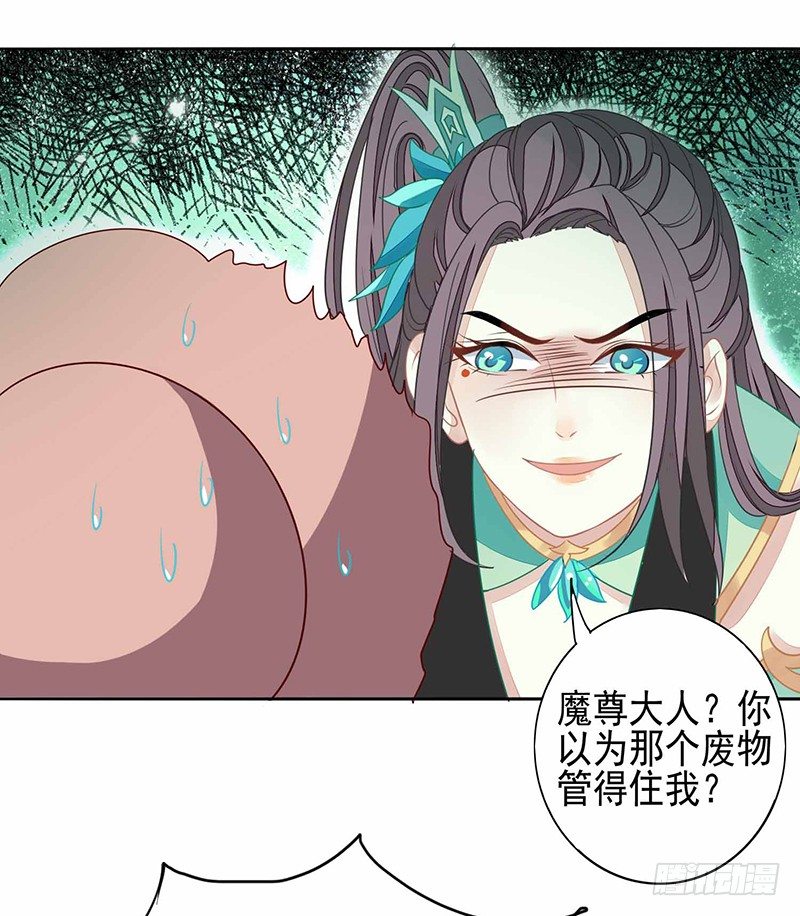 卧槽，被骗了！11