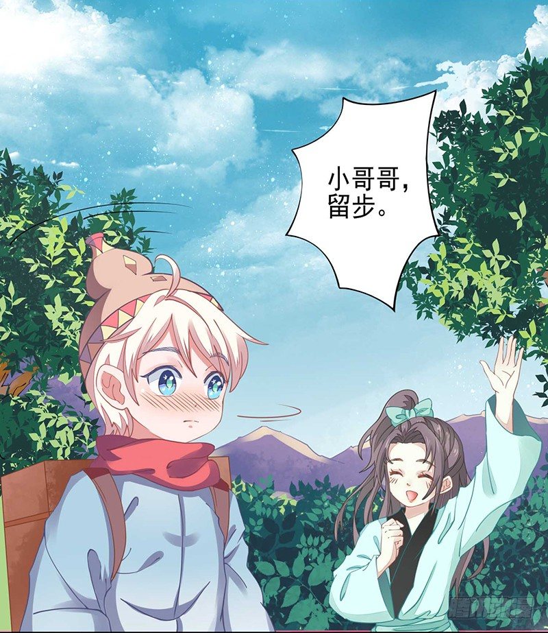 卧槽，被骗了！23