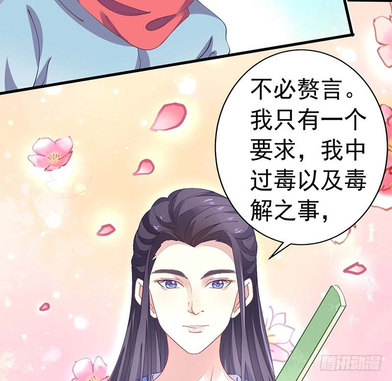 解毒！20