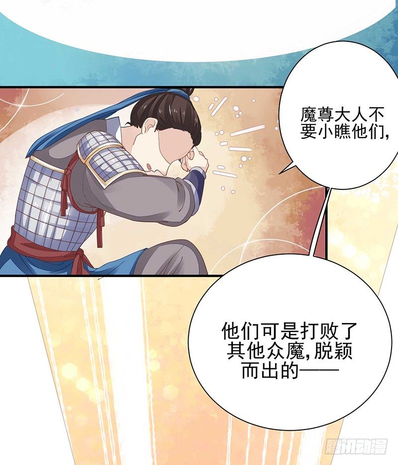 四大金刚8