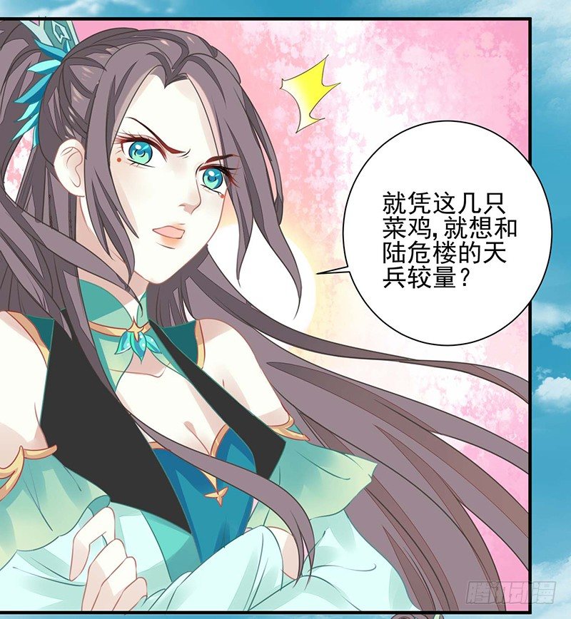 四大金刚23