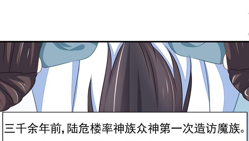 不爱我就会死！32