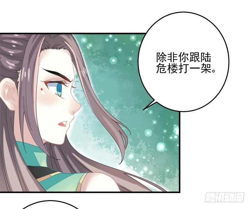 摸表妹的PP17