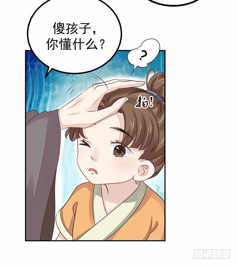 爱情是什么？19