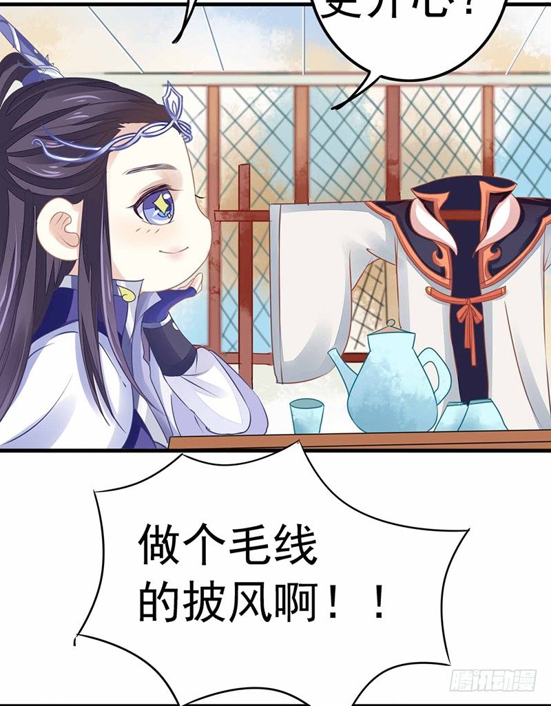 并不想打架17