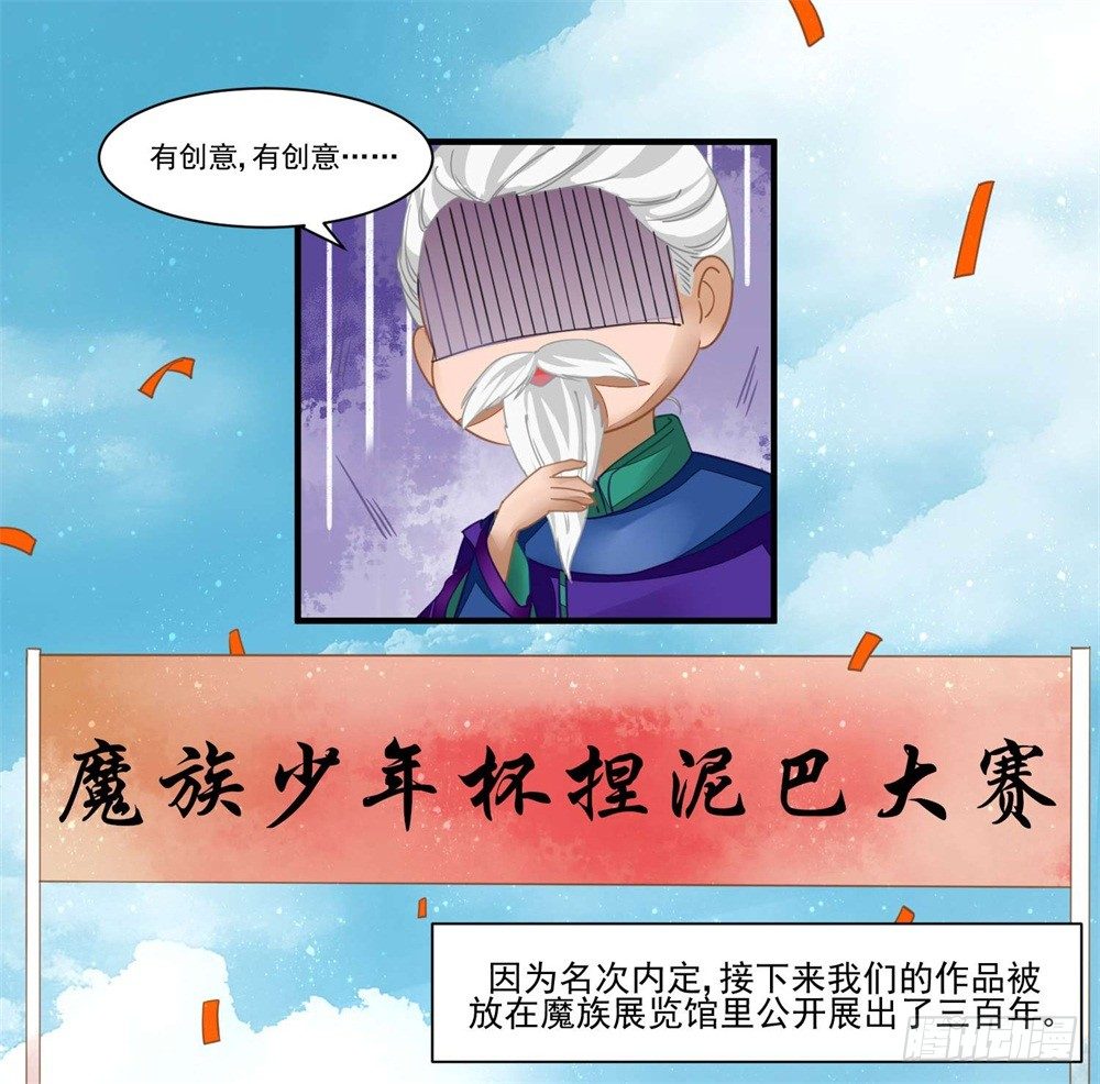 表妹来了！16