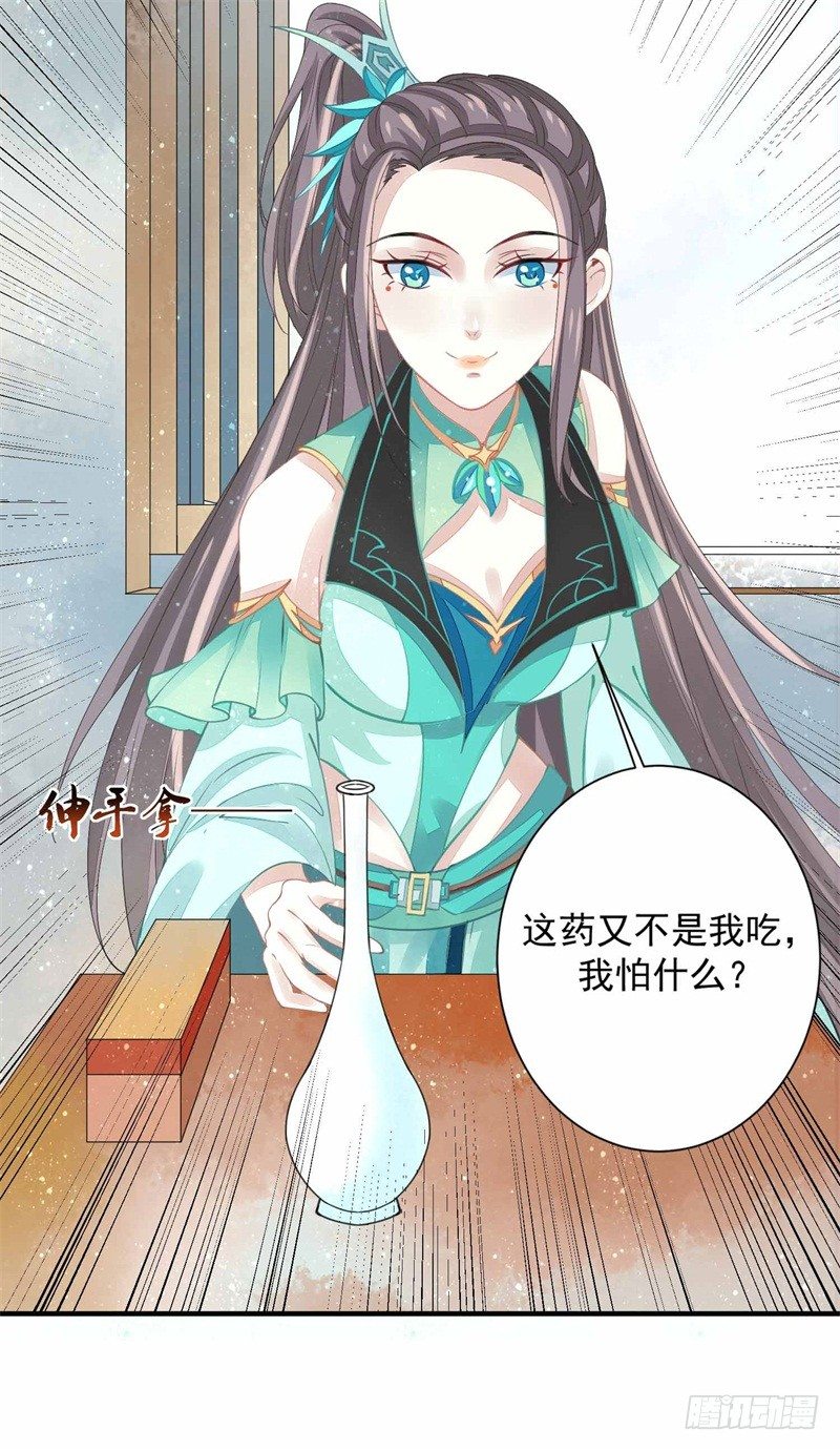 你没看说明书嘛19