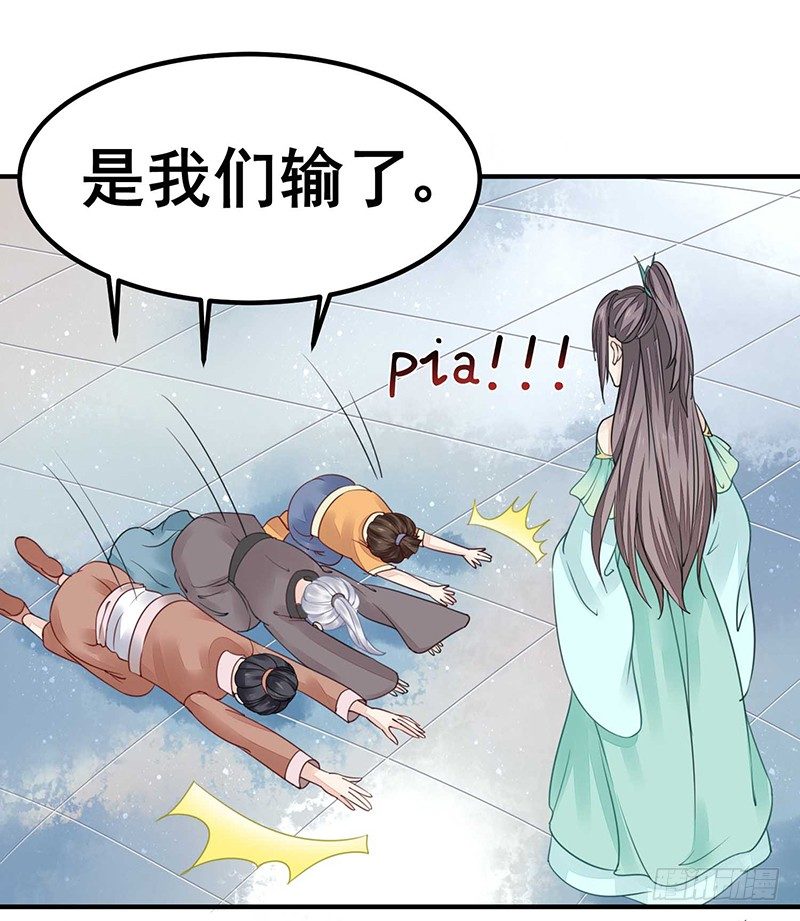 四大金刚21