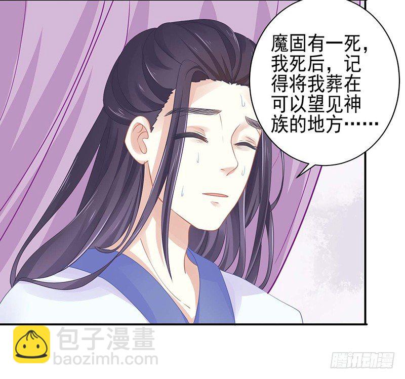 没有解药19