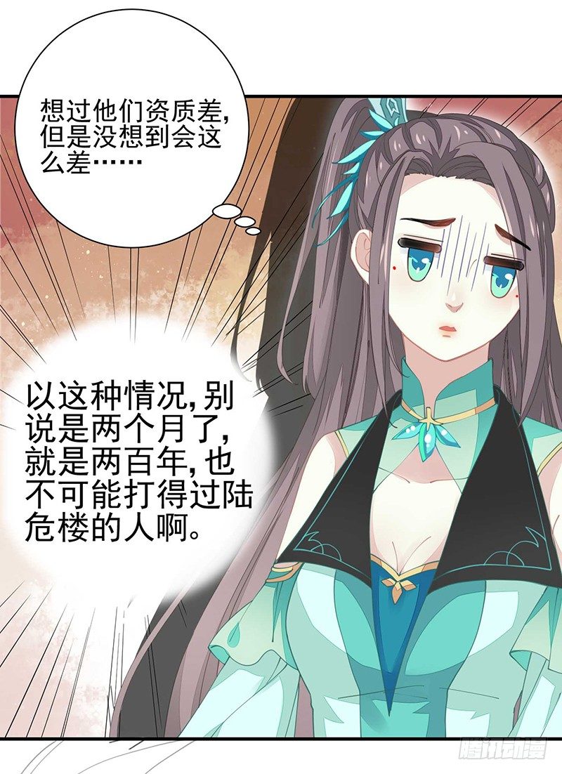 战败的缘由3