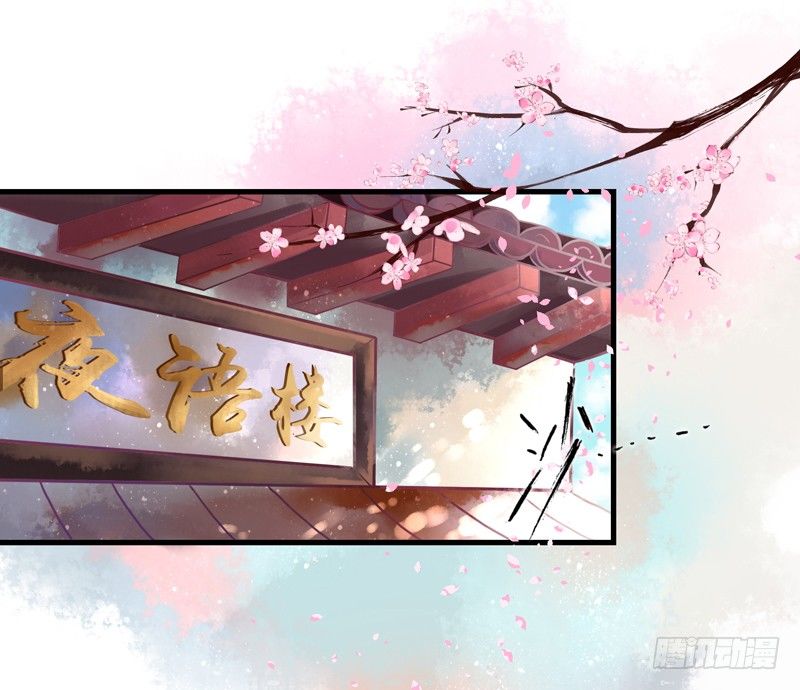 生死一线17