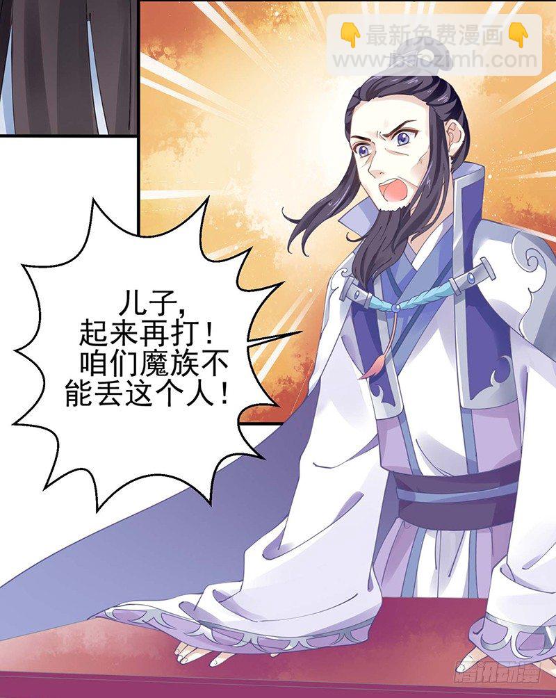 战败的缘由22