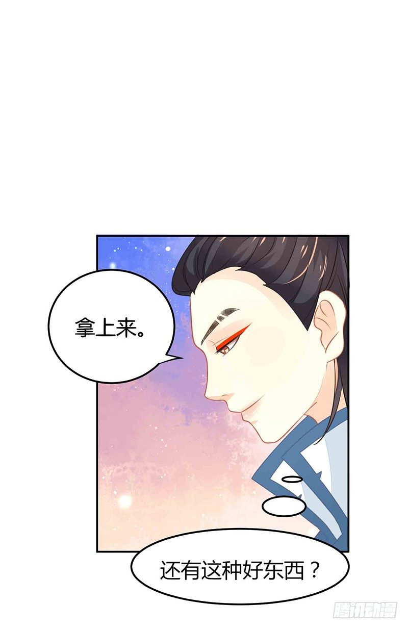 是心动的感觉！26