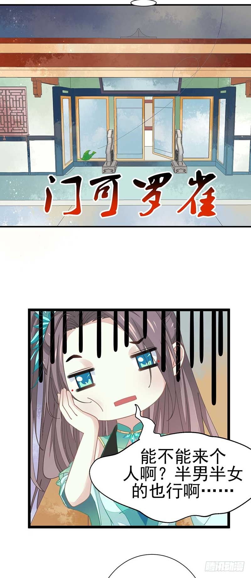 阴阳调和之力14