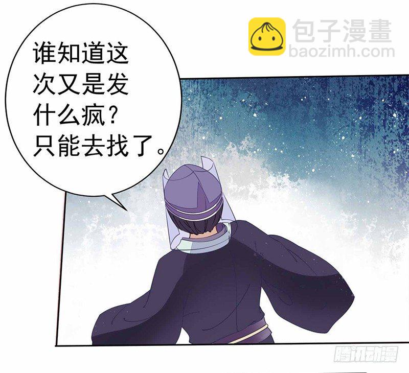 解毒！31