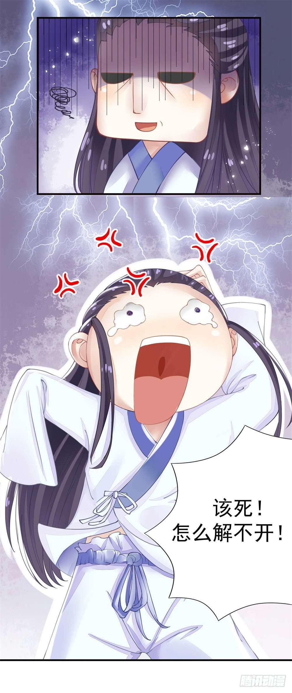 右手化形32