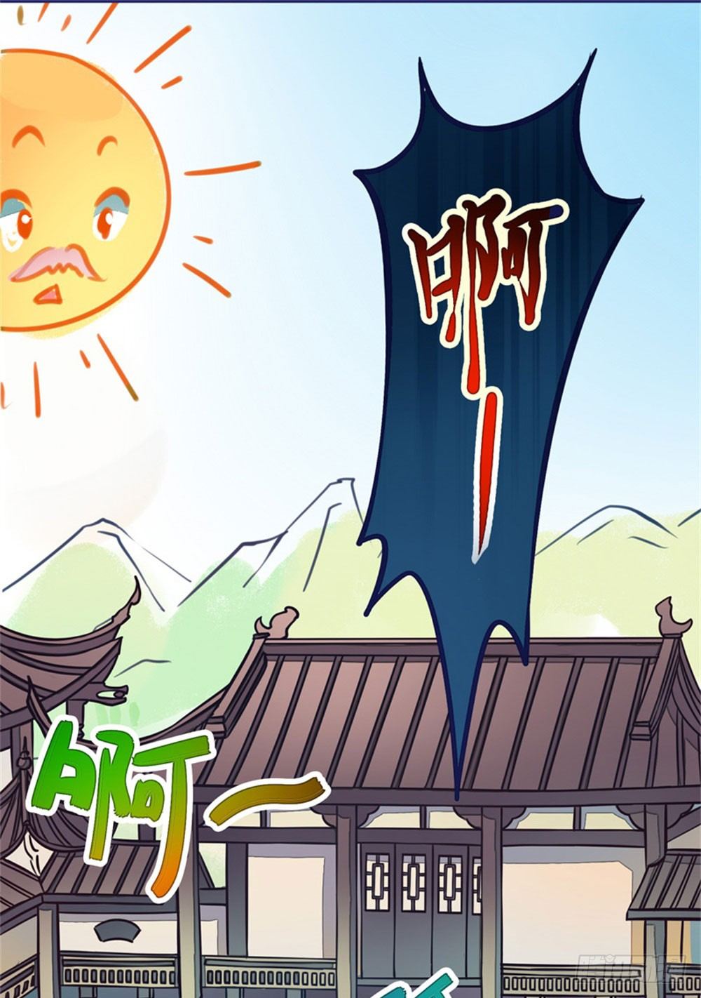 本座右手成精了34