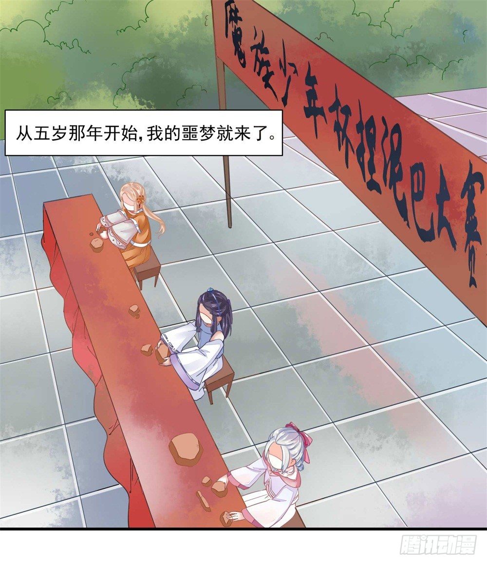 表妹来了！11