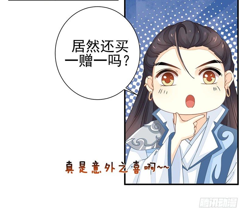 战败的缘由30