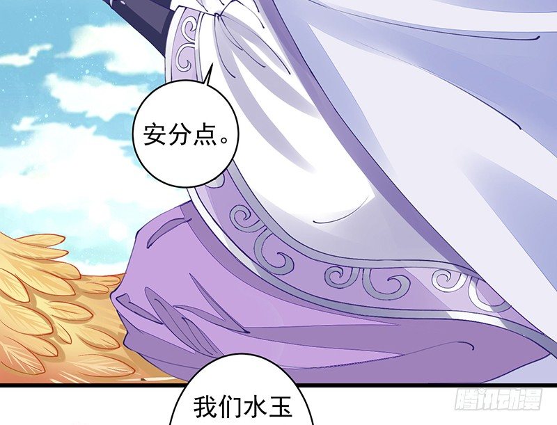 淫荡魔尊28